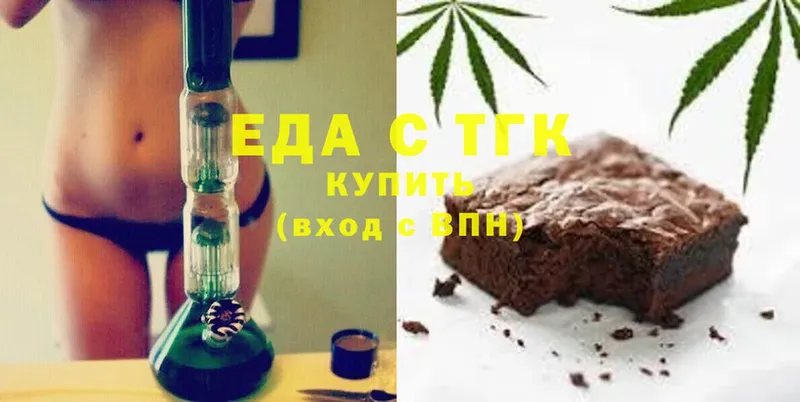 купить наркотик  Камень-на-Оби  Еда ТГК марихуана 